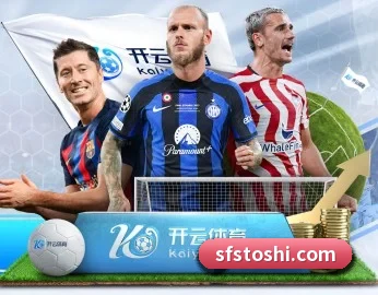 易游官方网址 APP 深度功能
